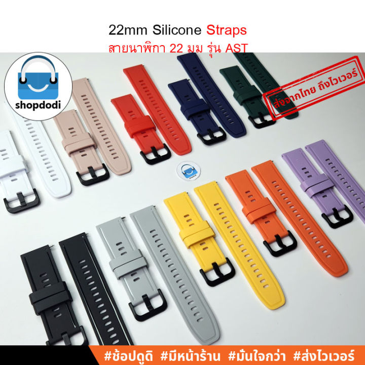 Best Low Cost Ceramic 22 mm Watch Strap 10028-WWSA_K0016041