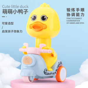 Press fun duckling childrens toy car boy motorcycle car night market stall gift toy