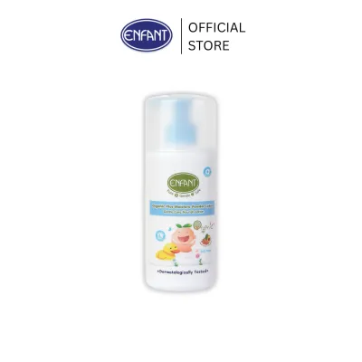 ENFANT (อองฟองต์) Organic Plus Moisture Powder Lotion แป้งเด็กเนื้อโลชั่น สูตร Double oil ใช้ได้ตั้งแต่แรกเกิด 250ml.