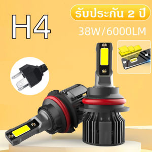 S6 LED headlight 2 pcs LED ไฟหน้ารถ 76W 12000LM 6000K แสงสีขาว H4 H7 H11 หลอดไฟอัตโนมัติ ไฟหน้ารถยนต์