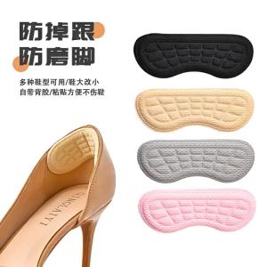 [Free Shipping] 5D Heel Pads To Prevent Chafing Suitable For High Heels And Sneakers Heel Pads To Adjust Shoe Size Prevent Heel Slippage Versatile Heel Cushion