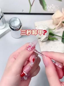 恩妮诗解膠劑  ANNIES nail glue remover Quick & Gentle Solution Remove Press-On Nails in Minutes!
