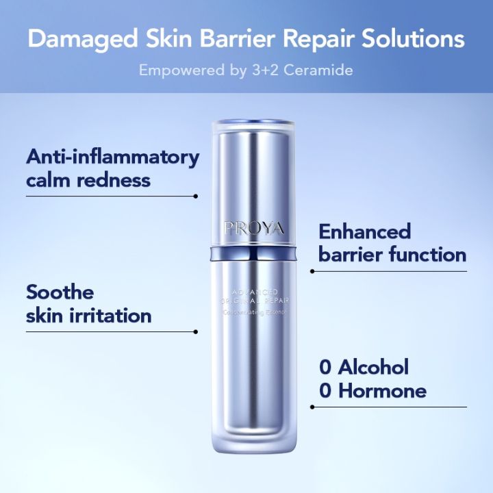 PROYA Advanced Original Repair Concentrating Essence (7.5ml/30ml) 珀莱雅 ...