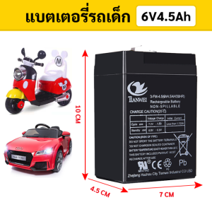 แบตเตอรี่ใหม่เอี่ยม แบตเตอรี่ 6V4.5Ah แบตเตอรี่ตะกั่วกรด 6V7Ah เหมาะสำหรับเครื่องชาร์จรถจักรยานยนต์ไฟฟ้า จักรยานเด็ก อุปกรณ์จ่ายไฟรถยนต์ เครื่องชั่งดิจิตอล เครื่องชั่งอิเล็กทรอนิกส์ ฯลฯ ใช้งานได้ยาวนาน