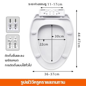 【Free-sun】ฝาชักโครก เพิ่มความหนาป้องกันการแตกหัก ฝารองชักโครก ฝารองนั่งสุขภัณฑ์ รองนั่งชักโครก