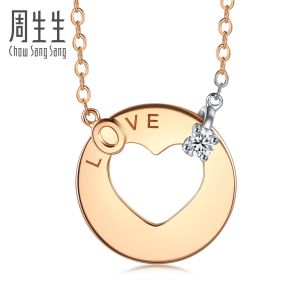 Chow Sang Sang 周生生 Minty Collection 18K Gold Love Heart with Diamond Hoop Necklace 47cm 92101N FLASH SALE