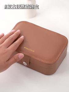 Jewelry box high-end exquisite earring storage box jewelry ring necklace gold portable jewelry box new model