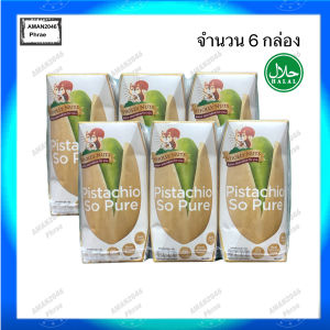 โฮลี่นัทส์ นมพิสตาชิโอ (ผสมเมล็ดทานตะวัน) ขนาด 180 มล. จำนวน 6 กล่อง
