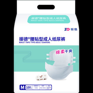 Penghantaran dari China [2025] Lampin Dewasa Kering Lembut Kapas ZhenDe untuk Lampin Pita Pinggang Warga Emas Seluar Air Kencing M/L Kod 3.8