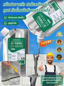 ปิดผนึกกันน้ำประสิทธิภาพสูง กาวซีล วางปิดผนึก ปิดกั้นการรั่วซึม การเจาะลึก ซ่อมแซมน้ำยารั่ว กาวกราวด์ บุคลากรด้านวิศวกรรม แห้งเร็ว เป็นมิตรกับสิ่งแวดล้อมและปลอดสารพิษ