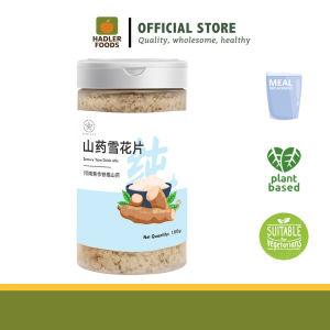 FIVE ELE Snowy Yam Drink Mix Made in SG (180g) [EXP:20.11.2026]