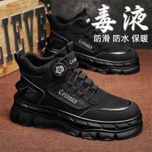 [Free Shipping] MenS 2026 New High-Top Casual Sports Shoes Featuring A Non-Slip Thick-Soled Design For Added Height Suitable For Outdoor And Work Environments