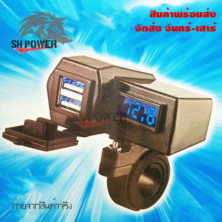 Vehicle Charger for JCB Toughphone Tradesman TP121 (sku 13827)