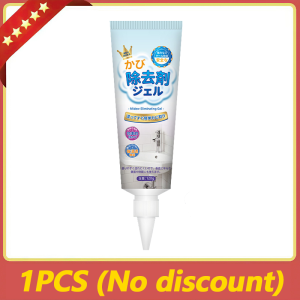 ✨Home Care✨Mold Remover Gel 120g Mold Cleaner Mildew Mold Remover Suitable For Home Appliances And Furniture