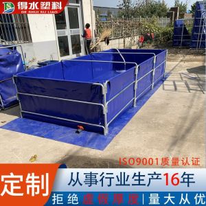 LZD  Bracket Pool Large High-Density Outdoor Commercial Breeding Pool Canvas Fish Pond Fish Pond Water Tank Plastic Water Tank