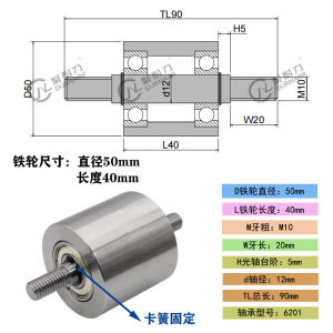 Conveyor belt drum belt idler wheel dual axis bearing sand belt machine metal double headed teeth driven iron wheel unpowered belt axis fishing accessories HG260817PH01