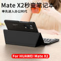 Applicable to Huawei matex2 Foldable Wireless Bluetooth Keyboard Leather Case Stand x2 Creative Business Portable Office Keyboard. 
