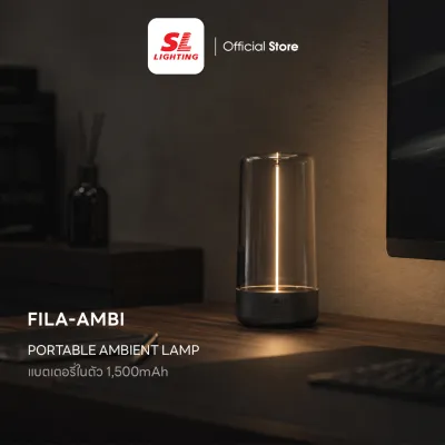 SL LIGHTING | FILA AMBI โคมไฟตั้งโต๊ะ LED แบบชาร์จไฟ รุ่น FILA-AMBI-27K แสงวอร์มไวท์ 2700K Touch Dim IP54