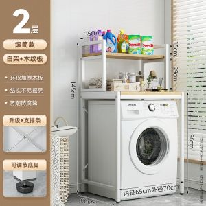 Bathroom Standing Rack Toilet Bathroom Rack Balcony Side Article Storage Shelf Simple Modern Toilet Bathroom Rack