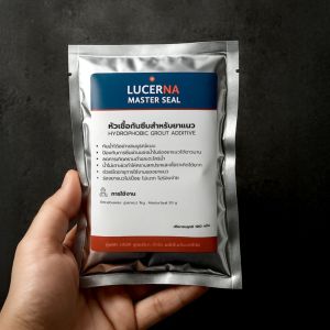 หัวเชื้อกันซึมซีเมนต์สูตรเข้มข้น MasterSeal