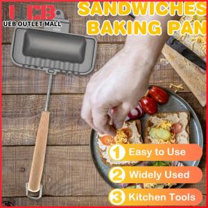 กระทะทอดแซนด์วิชสองด้านไม่ติดกระทะสำหรับเตาแก๊ส เครื่องครัวสำหรับอบและทอด