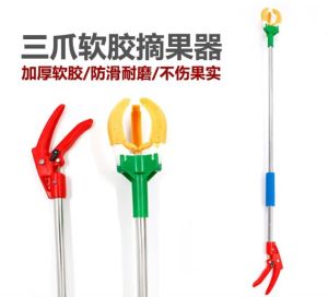 High-altitude fruit picker picking tool portable fruit picker garden fruit tree picker three-claw soft glue picking