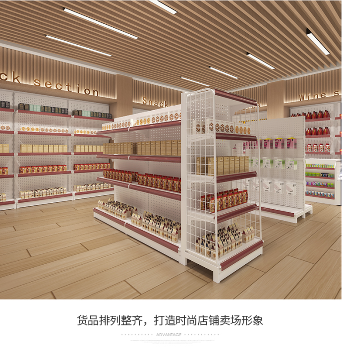Racking Commodity Supermarket Display Shelf, Cold‑Rolled Steel Retail Storage Rack ...