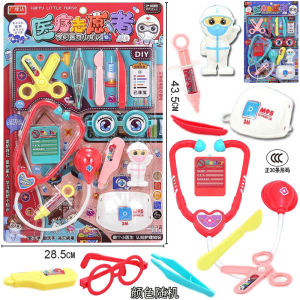 Pretend Play Doctor Set for Kids Role-Playing Games Hospital Accessories Medical Kit Nurse Tools Bag Children Toys