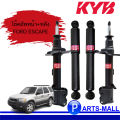 KAYABA (KYB) Excel-G โช๊คอัพ FORD (ฟอร์ด) ESCAPE (เอสเคป) EPEW,EPFW ปี 03-07 **เลือกสินค้าจากตัวเลือกเท่านั้นนะครับ. 