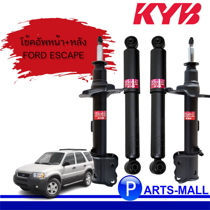 KAYABA%20(KYB)%20Excel-G%20%E0%B9%82%E0%B8%8A%E0%B9%8A%E0%B8%84%E0%B8%AD%E0%B8%B1%E0%B8%9E%20FORD%20(%E0%B8%9F%E0%B8%AD%E0%B8%A3%E0%B9%8C%E0%B8%94)%20ESCAPE%20(%E0%B9%80%E0%B8%AD%E0%B8%AA%E0%B9%80%E0%B8%84%E0%B8%9B)%20EPEW,EPFW%20%E0%B8%9B%E0%B8%B5%2003-07%20**%E0%B9%80%E0%B8%A5%E0%B8%B7%E0%B8%AD%E0%B8%81%E0%B8%AA%E0%B8%B4%E0%B8%99%E0%B8%84%E0%B9%89%E0%B8%B2%E0%B8%88%E0%B8%B2%E0%B8%81%E0%B8%95%E0%B8%B1%E0%B8%A7%E0%B9%80%E0%B8%A5%E0%B8%B7%E0%B8%AD%E0%B8%81%E0%B9%80%E0%B8%97%E0%B9%88%E0%B8%B2%E0%B8%99%E0%B8%B1%E0%B9%89%E0%B8%99%E0%B8%99%E0%B8%B0%E0%B8%84%E0%B8%A3%E0%B8%B1%E0%B8%9A%20-%20Image%203