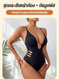 ผู้หญิง กางเกงครอป เซ็กซี่ ชุดจั๊มสูท