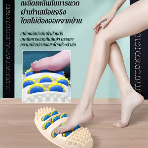 【ผ่อนคลายความเครียด】เครื่องนวดฝ่าเท้าแบบลูกกลิ้ง /เครื่องนวดเท้าแบบลูกกลิ้ง ลูกกลิ้งนวดเท้าเพื่อสุขภาพ เครื่องนวดเท้า อุปกรณ์นวดฝ่าเท้าแบบกดจุด แก้อาการปวดเท้า