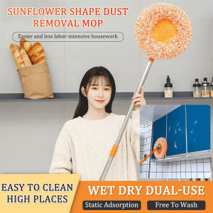 Sunflower Mop Dust Removal Car Wash Mop 180° Rotatable Adjustable Telescopic Removable Cleaning Mop Damp Duster