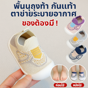 รองเท้าเด็ก สวมใส่และถอดง่าย สะดวกสบายและทนทาน ระบายอากาศได้ รองรับการกระแทก ความรู้สึกของการซ้อนชั้นภาพ