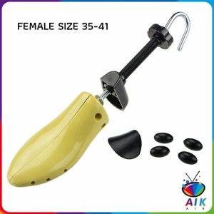 AIK ที่ดันทรงรองเท้า ขยายรองเท้าหนัง ที่ขยายข้างรองเท้าส้นสูง ตัวยืดและปรับได้ ราคา ต่อ 1 ข้าง Shoes Care