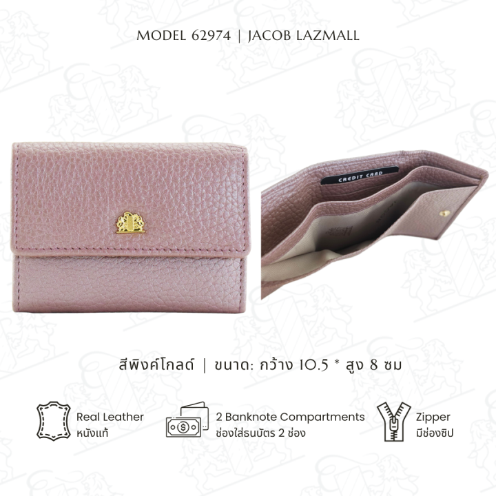 JACOB 62974 Lazada .th