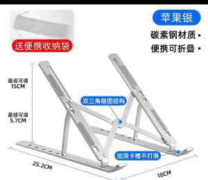 Laptop Stand Adjustable Notebook Computer Stands Holder Adjustment Foldable Portable Tablet PC Desk Riser