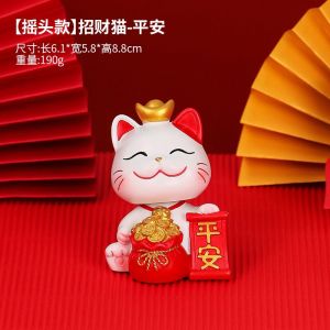 车载招财猫摆件 Feng Shui Decoration Lucky Cat Home Car Decoration 陶瓷招财猫存钱罐 风水招财猫摆件 家居装饰用品 乔迁开业礼物