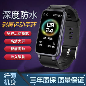Smart Bracelet Sports Sleep Mens Multi-Function Pedometer Suitable for Android Apple Couple Electronic Bluetooth Watch