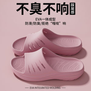 [Free Shipping] 2026 New EVA Breathable Outdoor Slippers For Women Suitable For Home Use With A Height-Increasing Design Non-Slip Soles Odor-Resistant Properties And Quick-Drying Features