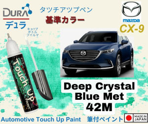 MAZDA CX-9 🚔Original Touch Up Paint🖌️~DURA Touch-Up Paint made in Japan 🎌~2 in 1 Touch Up Pen + Brush bottle.