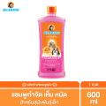 BEARING Tick & Flea Dog Shampoo แชมพูกำจัดเห็บหมัดสุนัข แชมพูอาบน้ำสุนัข ขจัดกลิ่นสาบ ป้องกันเห็บ หมัด 600ml. 