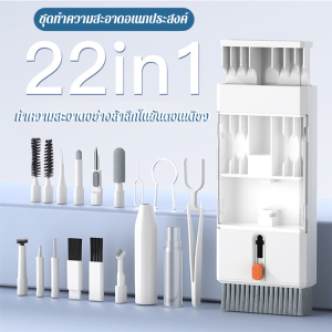 มัลติฟังก์ชั่น หน้าจอ อุปกรณ์ทําความสะอาด สิบสอง หนึ่งเดียว แป้นพิมพ์ ชุดทําความสะอาด