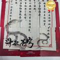Bộ tranh Thẻ ghép Tiêu Viêm chính hãng cấp SP bộ 9 tấm Thải lân Mỹ đổ toa trong đấu phá thương khung 2055 NF 2. 