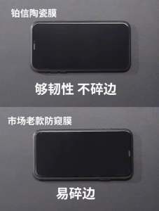 VIVO V27E /V25E /V25 /V23E /V23 /V21E /V21 /V20 PRO /V20SE /V20 /V19 /V17 PRO /V17 /V15 / V15 PRO / V11i / V11 / V9 / V7 PLUS CERAMIC SOFT GLASS