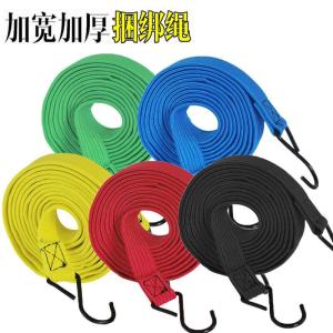 Luckin Mart Motorcyle Luggage Net Helmet Strap 1.8 Meter Long Rope For Motorcycle