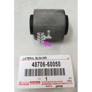 TOYOTA JAPAN - FRONT/ REAR ARM BUSH -TOYOTA LAND CRUISER II LJ79