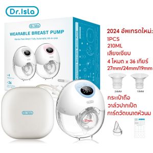 Dr.Isla 2PCS เครื่องปั๊มนมไฟฟ้า 4 โหมด 36 ระดับ ไม่รู้สึกเจ็บ 19mm 24mm 27mm ที่ปั๊มน้ำนมแบบสวมใส่ได้ รีดนมอัตโนมัติพร้อมฟังก์ชั่นการนวด ชาร์จ USB แฮนด์ฟรี เครื่องปั๊มนม ปลอดสาร BPA ปรับความแรงในการดูดได้ EB50 เครื่องปั้มนมไร้สาย wearable breast pump
