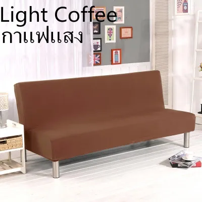 ผ้าคลุมโซฟา แบบพับได้ สีพื้น ผ้าคลุมเตียงโซฟา ผ้าคลุมโซฟา ผ้าคลุมโซฟาเบด ผ้าคลุมโซฟาพับได้ S/L