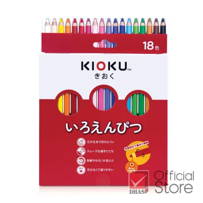 Kioku สีไม้ ดินสอสีไม้ 18 สี แท่งกลม สไตล์ญี่ปุ่น จำนวน 1 กล่อง